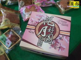 愛吃貨：家庭式自製傳統月餅教學(內有視頻）