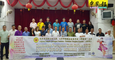23日辦中秋同樂會  關丹華團歡迎市民參與