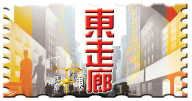 別亂丟塑料袋