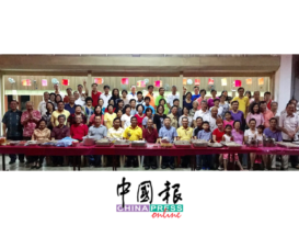 淡属黄氏太极学会 庆中秋