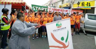 “跑出彩虹”慈悲义跑    下月21日5地点开跑