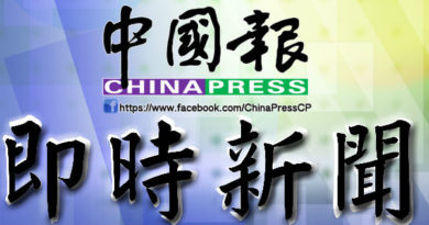 即时通报 关丹士基劳自来水管爆破，350户面临突发制水
