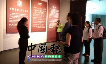 关中系列：放飞梦想 福建中医药大学