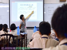 丹中邀友校老師參興　跨校公開課教研活動