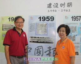 簡介全丹州華小華中 校史展舉行至20日