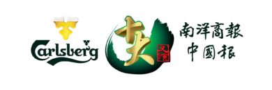 關中建校基金 首批籌獲63萬令吉