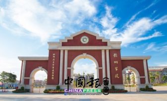关中系列：放飞梦想 钦州北部湾大学