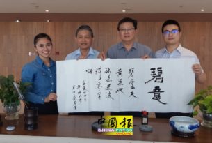 關中系列：放飛夢想 欽州福建篇
