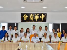 中華商會配合新章程 宣布新董事陣容