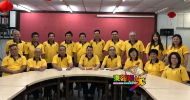 丹潮州会馆12月7日晚宴 庆3喜筹助学金