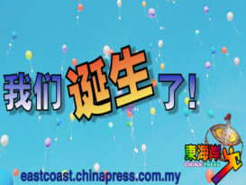 我们诞生了！  十全十美之约1010见
