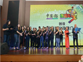 2018年“十全十美之约” 邱音乐艺术学院天籁之音