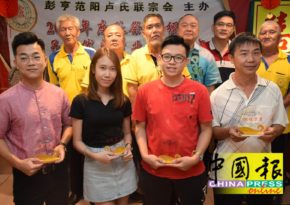彭范阳卢氏联宗会  互动互访 联系各地宗亲