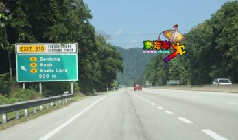 加叻大道往文冬西部路口（Exit808）   30日起关闭4天