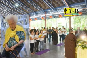 96岁女居士念佛号   回向皈依师宗华