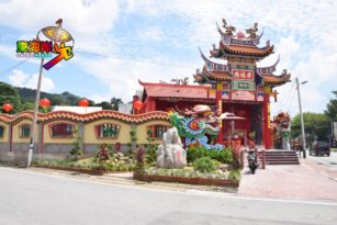 廖中莱：马中关系含糊  出口猫山王受影响   （有视频）