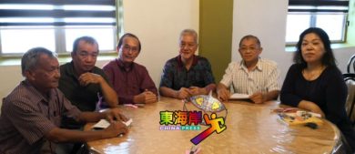 丹州华商咖啡旅餐公会 拟筹募基金建会馆