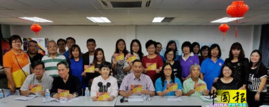 哥打峇鲁中正学校   26日校庆