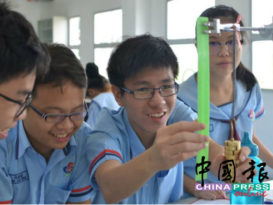 关丹中华中学10月11月  举行新生入学试与分班试