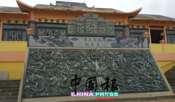 吉兰丹灵应殿  明起庆九皇大帝诞