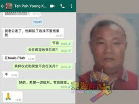 液化石油气泄漏爆炸案 男屋主伤势恶化 不治