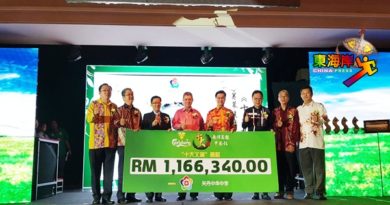 为华教发光发热！   关丹中华中学筹募116万6340令吉建校基金