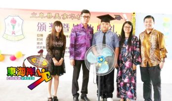 立卑美拿华校  校方祝福  唯一毕业生