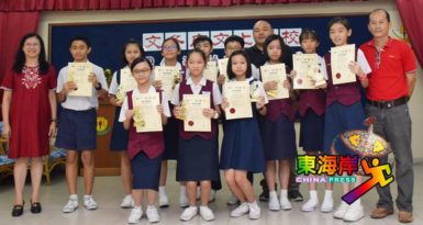 启文上午校  课外活动表扬会