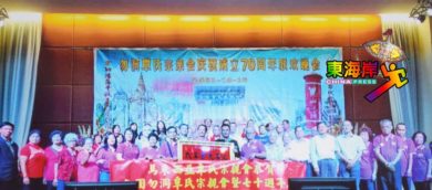 覃氏宗亲会访泰勿洞宗亲会　　获得热烈的招待 　