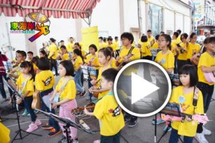 百人乌克丽丽合唱演奏  文冬文化街  童乐飘飘 （有视频）
