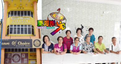 彭亨杨氏联宗会   下月宴庆55周年