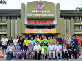 小型独中概况汇报 明天哥市举行
