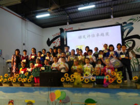 徐忠善：换了政府 华教问题  仍没解决 劳勿中竞行政楼遭蚁蚀