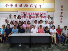 淡属黄氏太极会 推广太极让大众受惠