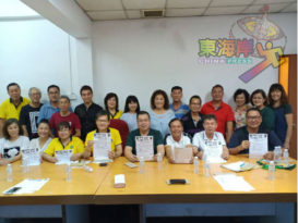 关丹华人协会 下月办歌赛庆16周年
