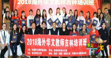海外华文教师吉林培训班　　19大马代表完成课程