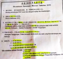 家长：最低薪金制1050 月入580才有免费早餐？