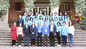 福建师大海外学院      办培训班赴中学习