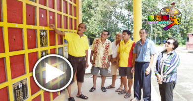 立卑华人义山拟建骨灰塔   4代表赴文冬考察 （有视频）