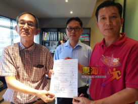 关丹中华总商会74名会员商家 联合署名信函促理事會总辞