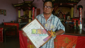扶轿降乩医病解迷津 　温府大王爷  　有求必应