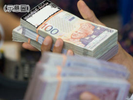 借5万付1.5万手续费 女商人受骗