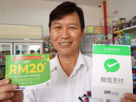 Petron油站与微信支付合作 添油獲回扣優惠