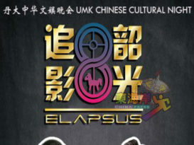 两位主讲人  15日与你有分享