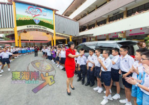 陈淑玲校长 掌声中荣休    哥市中华小学温馨相送