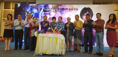 中华华小掌校8年 陈淑玲校长荣休（有视频）
