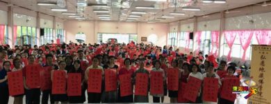 佛大与师生迎新岁 派加叻华小腊八粥