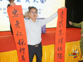 关丹中总第3次特大：彭永康‘闹场’40分钟（有视频）