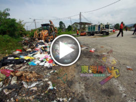 【今日东海岸头条】关丹甘榜爪哇路 污染环境发臭扰民 堆“圾”如山  别乱丢了！（有视频）
