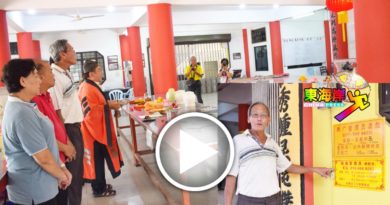 两广义山骨灰瓮  被破坏       管委会作法重新安置